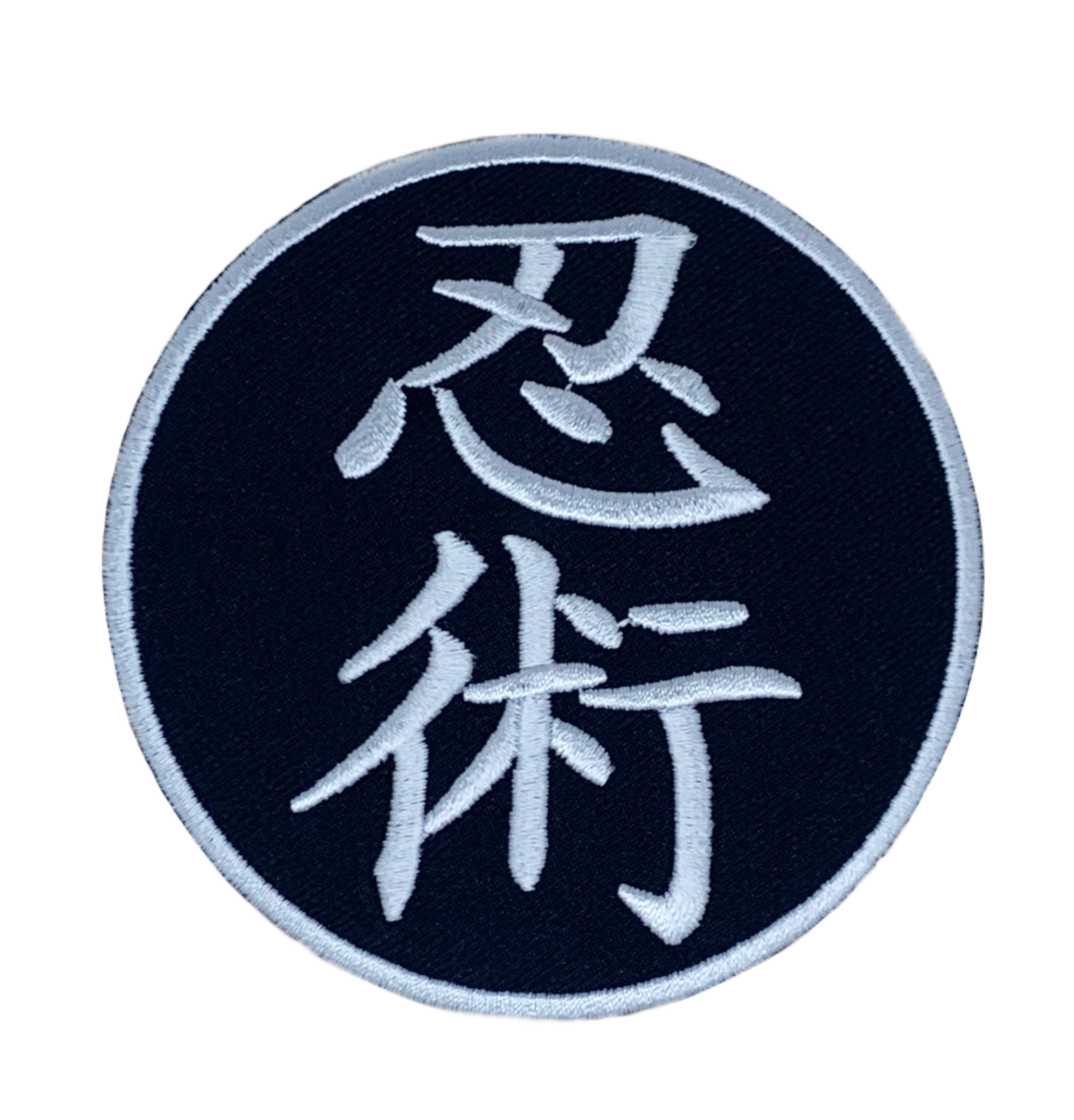 Ninjutsu Patch (3.5 Inch) Iron or Sew-On Badge Bujinkan Taijutsu Shihan Martial Arts Kimono Ninja Ninpō Shinobi-jutsu Patches
