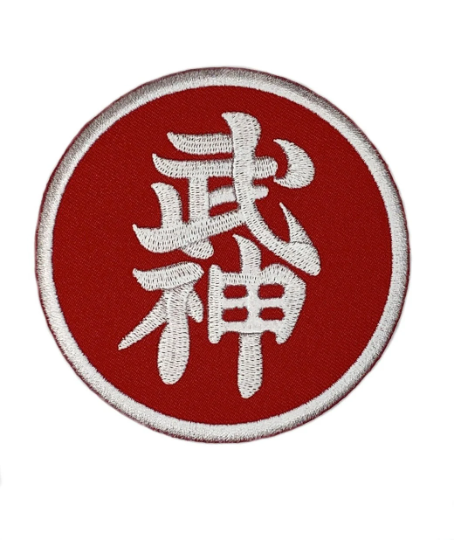 Ninjutsu Patch (3.5 Inch) Iron/Sew-On Badge Bujinkan Taijutsu Shihan Martial Arts Kimono Ninja Ninpō Shinobi-jutsu