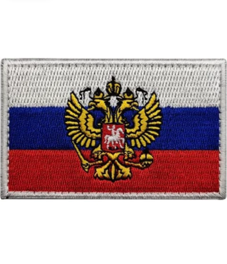 Russian Imperial Flag Patch (3.2”) Hook and Loop Velcro Badge Russia Double Headed Eagle Tactical, Morale, Travel, Airsoft, Paintball Gift Patches