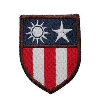 The Hump WW2 14th USAAF Flying Tigers Patch CBI China-Burma-India Insignia (3 Inch) Hook and Loop Velcro Badge US Tactical, Morale Patches