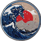 The Great Wave off Kanagawa Japan Patch (3.5 Inch) Embroidered Iron/Sew-on Badge Japanese Travel Souvenir