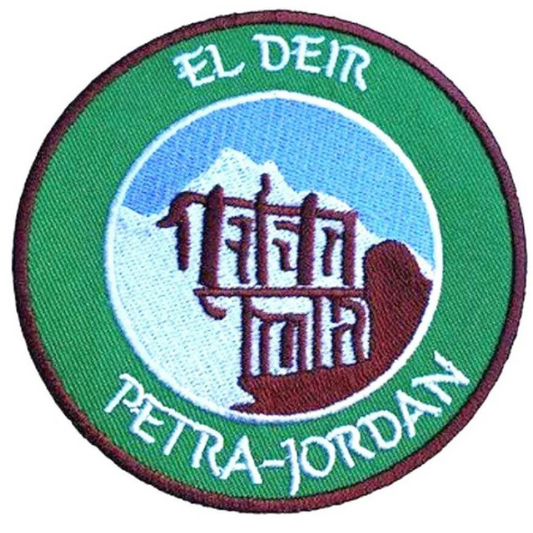 El Deir Petra Jordan Patch (3.5 Inch) Iron-on Badge Unesco Travel