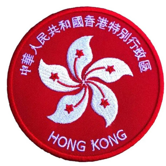 Hong Kong Patch (3.5 Inch) Iron or Sew-on Badge Travel Backpack Patches
