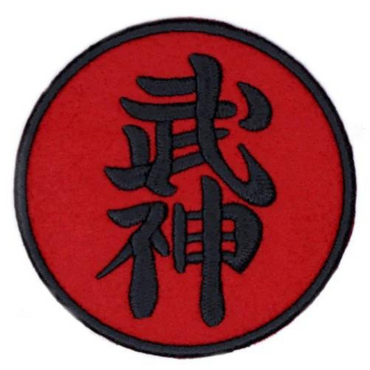 Ninjutsu Patch (3.5 Inch) Red Iron/Sew-On Badge Bujinkan Taijutsu Shihan Martial Arts Kimono Ninja Ninpō Shinobi-jutsu