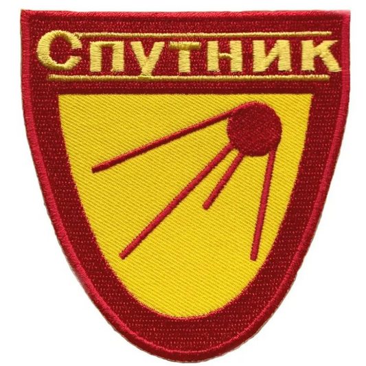 Retro Sputnik Patch (3 Inch) Special Collector Edition Iron-on