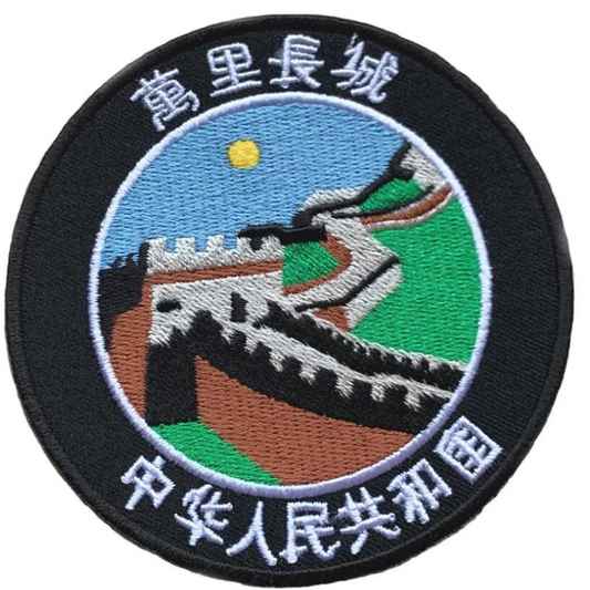 The Great Wall of China Patch (3.5 Inch) Iron-on Badge Black Emblem