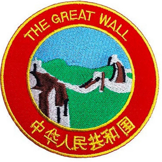 The Great Wall of China Patch (3.5 Inch) Iron-on