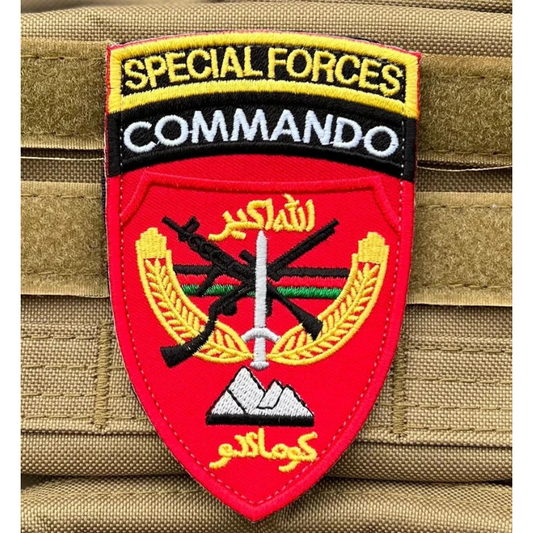Afghanistan US Army Special Forces Commando Velcro Patch
