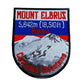 Mount Elbrus Russia Patch (3.5 Inch) Iron-on Badge Caucasus Mountains