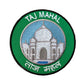 The Taj Mahal Patch (3.5Inch) Iron-on Badge India Travel Souvenir