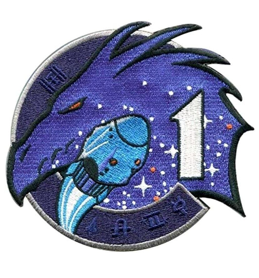 SpaceX Crew-1 ISS Mission Patch (4 Inch) Iron-on Badge Astronaut Suit Dragon
